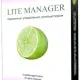 Иконка LiteManager 5.1 (5180) Free Pro [Ru En]