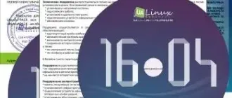Иконка Lubuntu Pack 16.04 [i386 + amd64] [май] (2018) PC