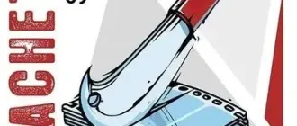 Иконка Machete 5.0 Build 88 Repack (& Portable) by elchupacabra [Ru En]