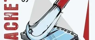 Иконка Machete 5.1 Build 44 Repack (& Portable) by elchupacabra [Ru En]