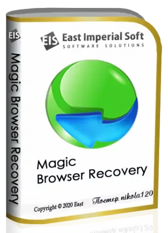 Иконка Magic Browser Recovery 2.1 (2020) РС RePack & Portable by ZVSRus