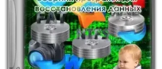 Иконка Magic Recovery Software 2023.08 Portable by TryRooM [Multi Ru]