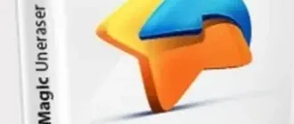 Иконка Magic Uneraser 5.1 Home Office Commercial UnLimited Edition (2020) PC RePack & Portable by ZVSRus