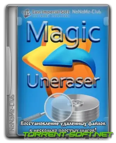 Иконка Magic Uneraser Commercial Office Home Unlimited Edition 6.8 RePack (& Portable) by Dodakaedr [Multi Ru]