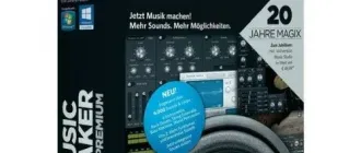 Иконка Magix Music Maker