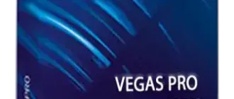 Иконка MAGIX Vegas Pro 18.0 Build 373 (2020) РС RePack by elchupacabra