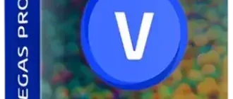 Иконка MAGIX Vegas Pro 22.0 Build 248 RePack by KpoJIuK [En]