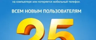 Иконка Mail.Ru Облако