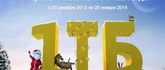 Иконка Mail.Ru Облако