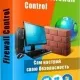 Иконка Malwarebytes Windows Firewall Control 6.9.9.3 [Multi Ru]