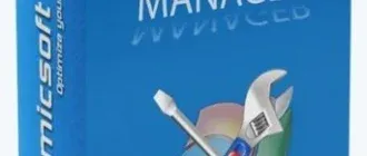 Иконка Manager