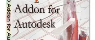 Иконка Map 3D Addon for Autodesk AutoCAD 2022 (2021) РС by m0nkrus