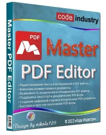 Иконка Master PDF Editor 5.9.30 Portable by FC Portables [Multi Ru]
