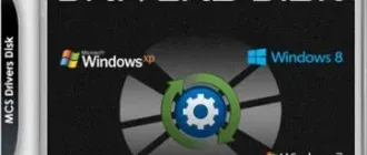 Иконка MCS Drivers Disk