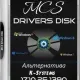 Иконка MCS Drivers Disk
