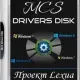 Иконка MCS Drivers Disk