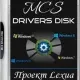Иконка MCS Drivers Disk