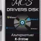 Иконка MCS Drivers Disk