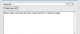 Иконка MD5 Checksum Verifier v5.8 Final Portable + Portable v5.2 Rus [2018,Eng Rus]