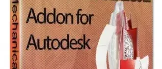 Иконка Mechanical Addon for Autodesk AutoCAD 2022 (2021) РС by m0nkrus