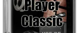 Иконка Media Player Classic - Black Edition 1.6.9 Stable RePack (& Portable) by elchupacabra [Multi Ru]