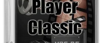 Иконка Media Player Classic - Black Edition (MPC-BE) 1.8.4 Stable + Portable + Standalone Filters [Multi Ru]