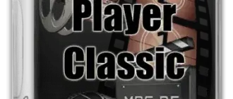 Иконка Media Player Classic - Black Edition (MPC-BE) 1.8.5 Stable + Portable + Standalone Filters [Multi Ru]