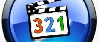 Иконка Media Player Classic Home Cinema (MPC-HC) 1.9.11 + Portable (unofficial) [Multi Ru]