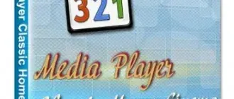 Иконка Media Player Classic Home Cinema (MPC-HC) 1.9.21.2 RePack (& portable) by elchupacabra [Multi Ru]