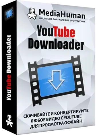 Иконка MediaHuman YouTube Downloader 3.9.11 (0605) RePack (& Portable) by elchupacabra [Multi Ru]