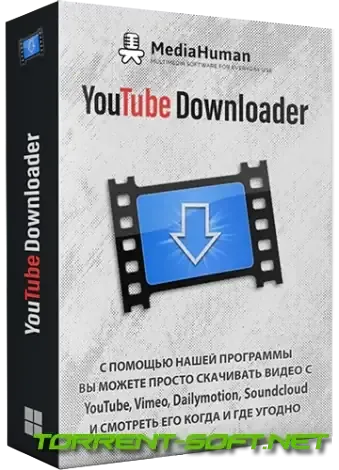 Иконка MediaHuman YouTube Downloader 3.9.9.85 (2708) RePack (& Portable) by elchupacabra [Multi Ru]