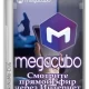 Иконка Megacubo 17.0.3 + Portable [Multi Ru]