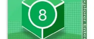 Иконка MetaProducts Offline Explorer Enterprise 8.1.4904 RePack (& Portable) by elchupacabra [Multi Ru]