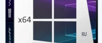 Иконка Microsoft