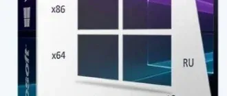 Иконка Microsoft