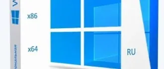 Иконка Microsoft