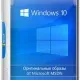 Иконка Microsoft