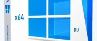 Иконка Microsoft