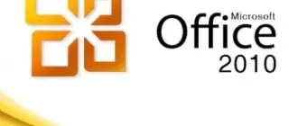 Иконка Microsoft Office