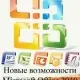 Иконка Microsoft Office