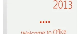 Иконка Microsoft Office