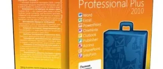 Иконка Microsoft Office
