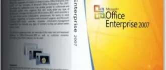Иконка Microsoft Office 2007 Enterprise + Visio Premium + Project Pro + SharePoint Designer SP3 12.0.6785.5000 RePack by SPecialiST v18.2 (2018) Русский