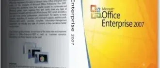 Иконка Microsoft Office 2007 Enterprise + Visio Premium + Project Pro + SharePoint Designer SP3 12.0.6802.5000 RePack v19.1