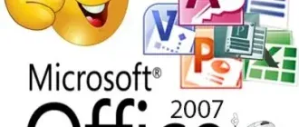 Иконка Microsoft Office 2007 SP3 Enterprise (Access + Excel + PowerPoint + Publisher + Word) + Visio Pro 12.0.6798.5000 Portable by Spirit Summer [Ru]