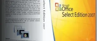 Иконка Microsoft Office 2007 SP3 Select Edition 12.0.6766.5000 RePack by KpoJIuK (2017) Русский