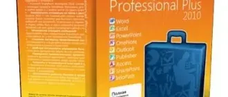 Иконка Microsoft Office 2010 Pro Plus + Visio Premium + Project Pro + SharePoint Designer SP2 14.0.7265.5000 VL (x86) RePack by SPecialiST v21.2 [Ru En]