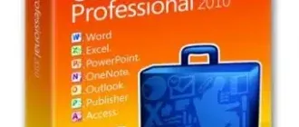 Иконка Microsoft Office 2010 SP2 Professional Plus + Visio Premium + Project Pro 14.0.7268.5000 (2021.04) RePack by KpoJIuK [Multi Ru]