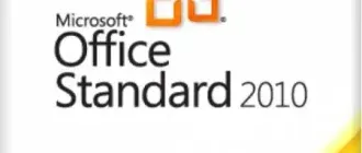 Иконка Microsoft Office 2010 SP2 Standard 14.0.7194.5000 (2018.03) RePack by KpoJIuK (2018.03) Русский