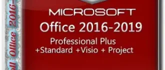 Иконка Microsoft Office 2016-2019 Professional Plus Standard + Visio + Project 16.0.12527.22253 (2022.11) (W 7, 8.1, 10, 11) RePack by KpoJIuK [Multi Ru]